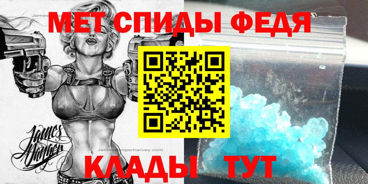 АМФЕТАМИН  Амфетамин 98%  Вход с VPN  Салават 