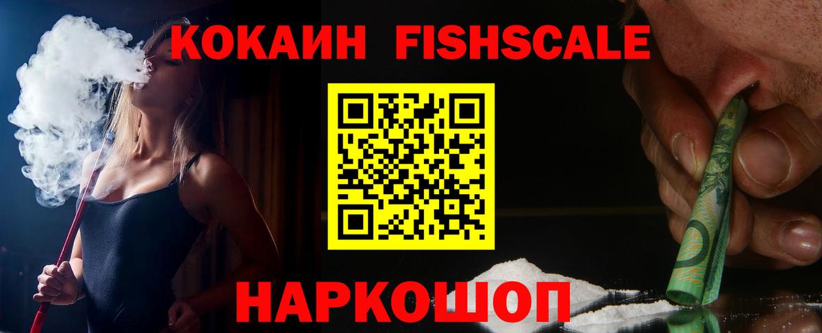 Салават  Кокаин Эквадор  Вход с VPN 