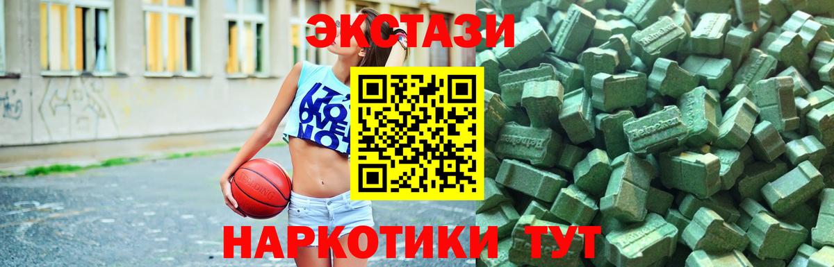 ЭКСТАЗИ бентли  Вход с VPN  ЭКСТАЗИ mix  Салават 