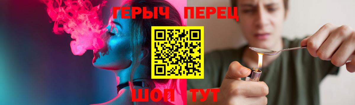 Героин Афган Салават