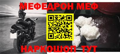 бутик Бугуруслан