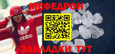 бутик Бугуруслан