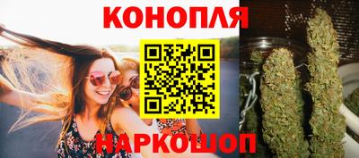 каннабис Будённовск