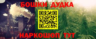дурь Бузулук