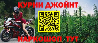 дурь Бузулук