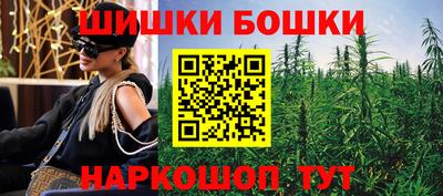 каннабис Будённовск