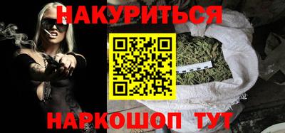 бутик Бугуруслан
