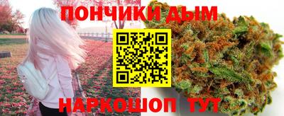 каннабис Будённовск