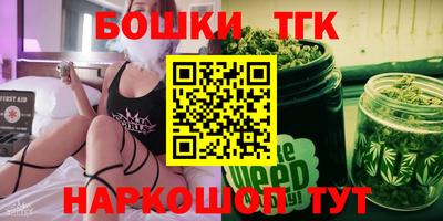 дурь Бузулук