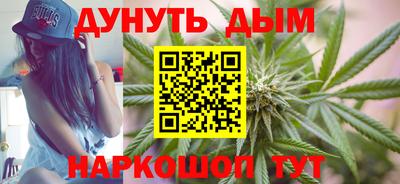 бутик Бугуруслан