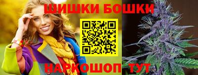 бутик Бугуруслан