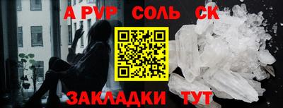 дурь Бузулук