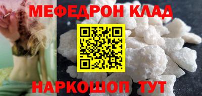 бутик Бугуруслан