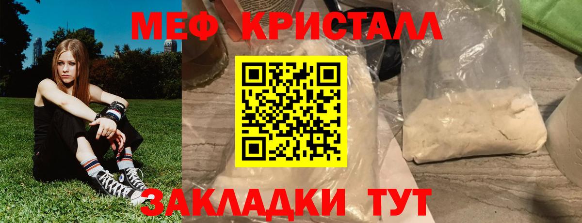 МЕФ  Салават