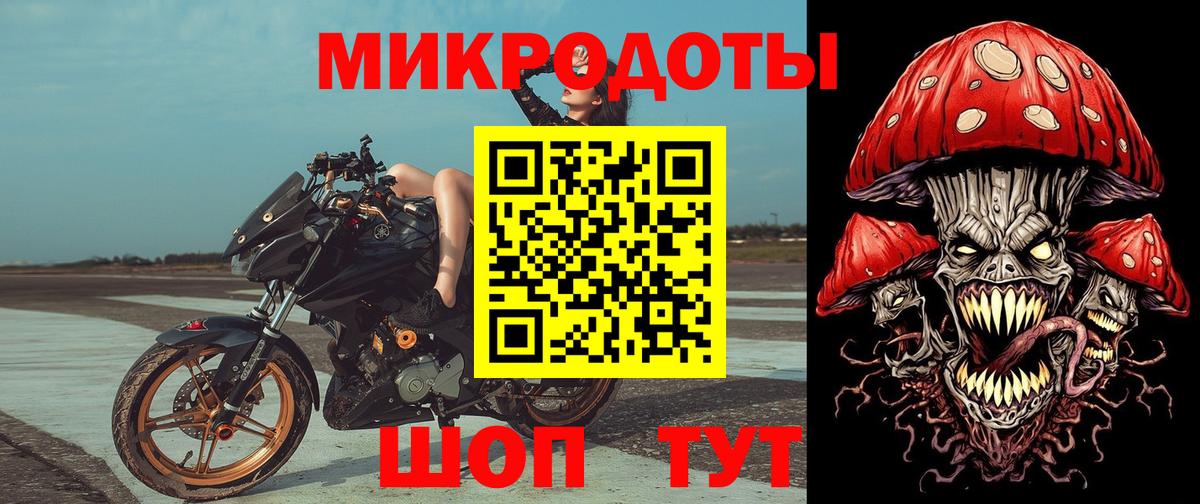 Салават  Галлюциногенные грибы GOLDEN TEACHER  где можно купить   Вход с VPN 