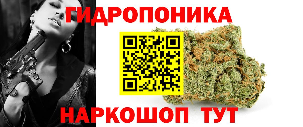 Марихуана Amnesia Салават
