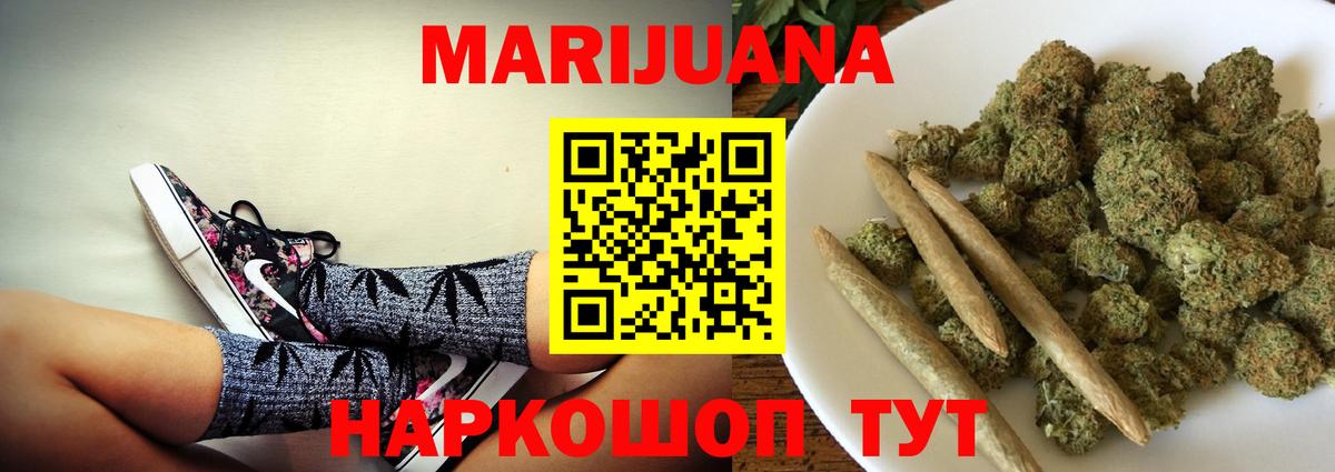 Салават  Канабис конопля  Канабис гибрид  Вход с VPN  Каннабис Ganja 